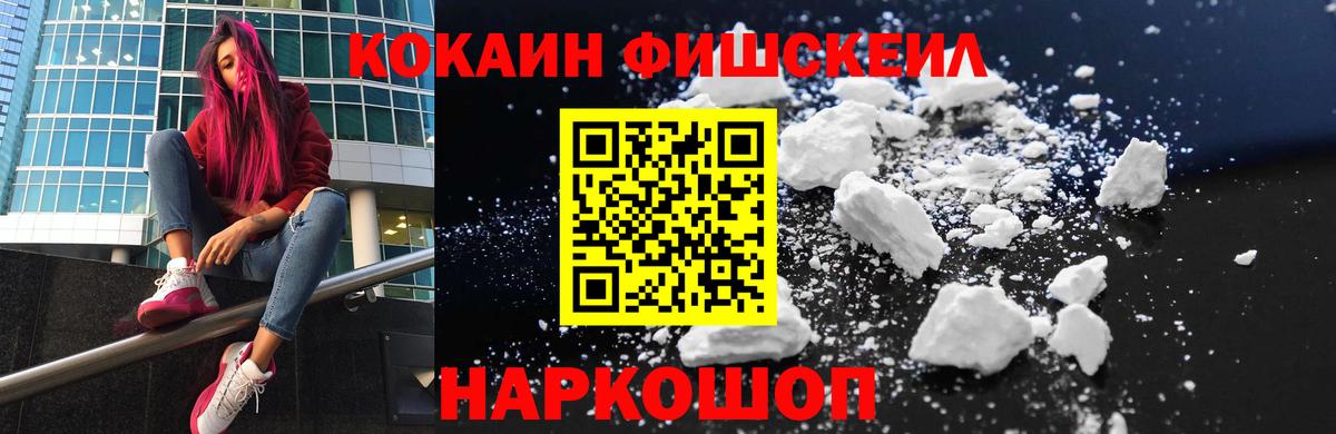 Cocaine 97% Сунжа