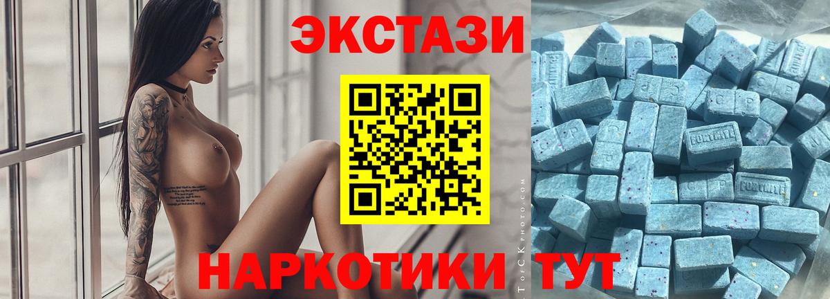Сунжа  OMG вход  Вход с VPN  ЭКСТАЗИ mix 