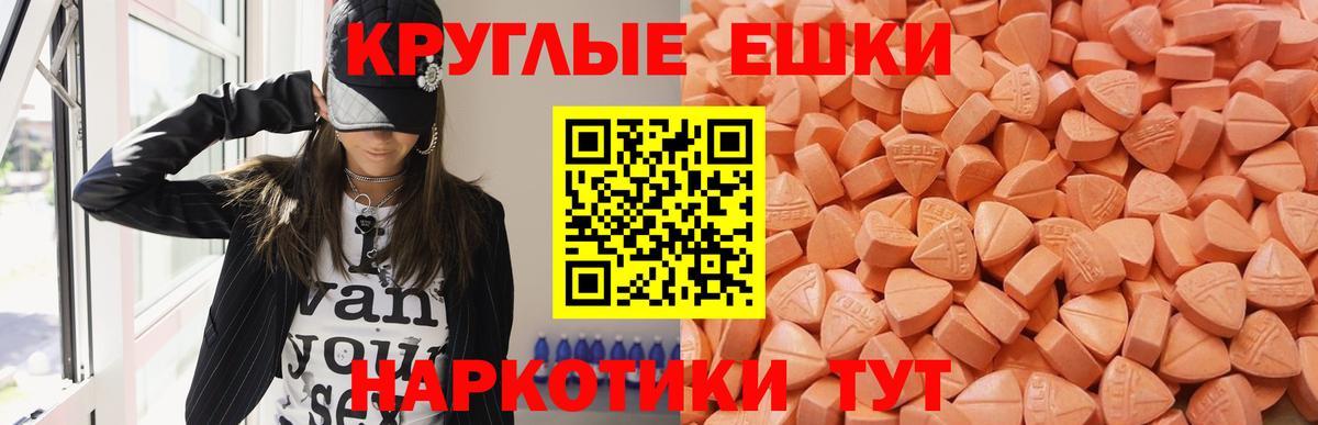 Ecstasy Cube Сунжа