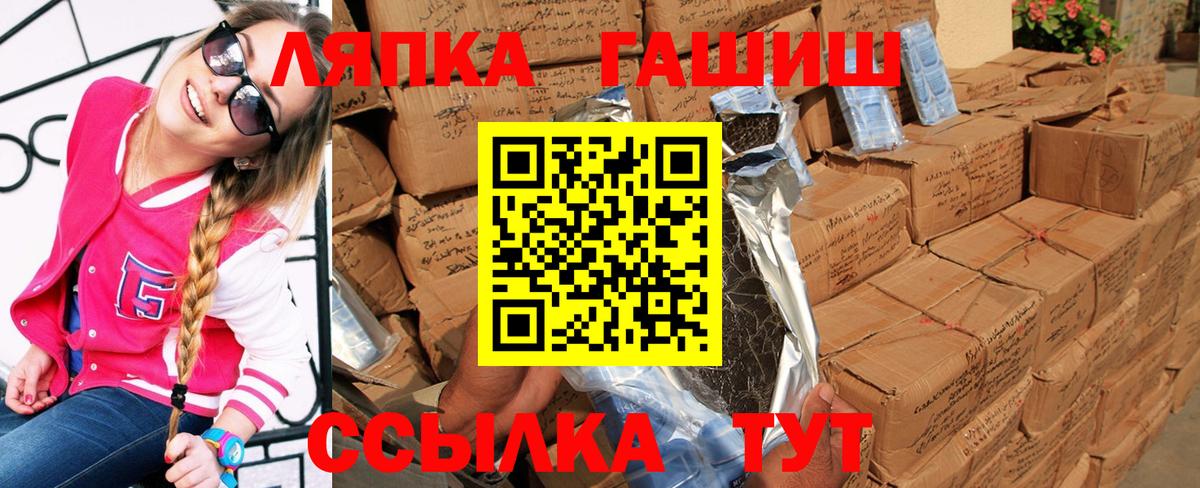 ГАШ  ГАШИШ Premium  Вход с VPN  закладки  ГАШ Premium  Сунжа 