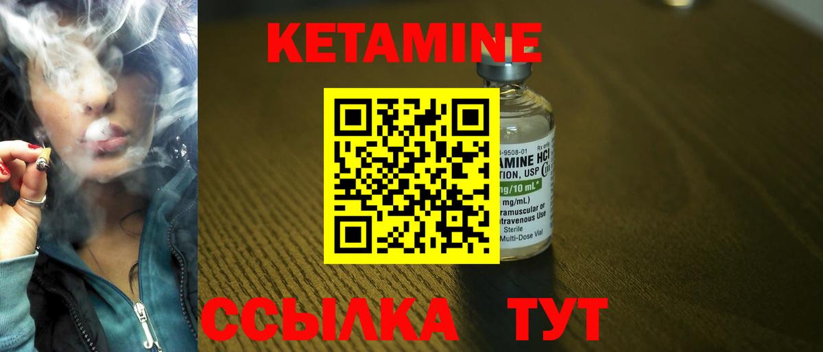 Сунжа  Кетамин ketamine  Вход с VPN  Кетамин ketamine 