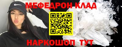 кокаин премиум Обнинск