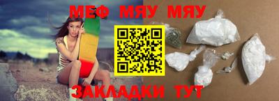 прущие грибы Нягань