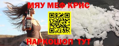 прущие грибы Нягань