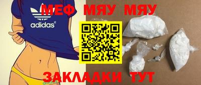 mdpv Обь