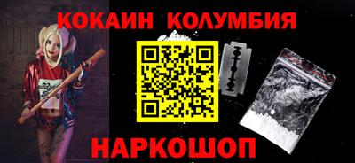 COCAINE Первоуральск