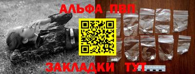 spice Пенза