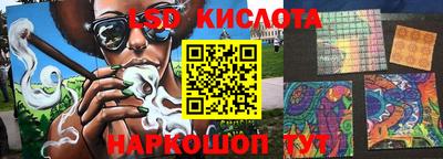 прущие крисы Партизанск