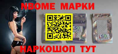кокаин премиум Обнинск