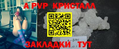кокаин премиум Обнинск