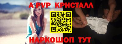 кокаин премиум Обнинск