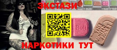 spice Пенза
