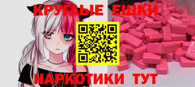 прущие крисы Партизанск