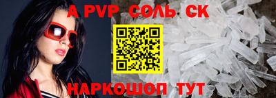 mdpv Обь