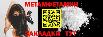 прущие грибы Нягань