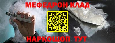COCAINE Первоуральск