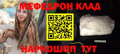 кокаин премиум Обнинск