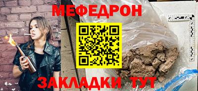 кокаин премиум Обнинск