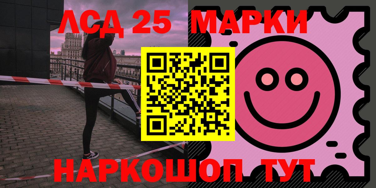 blacksprut онион  Вход с VPN  Лсд 25 экстази ecstasy  Сунжа  LSD-25 экстази ecstasy 