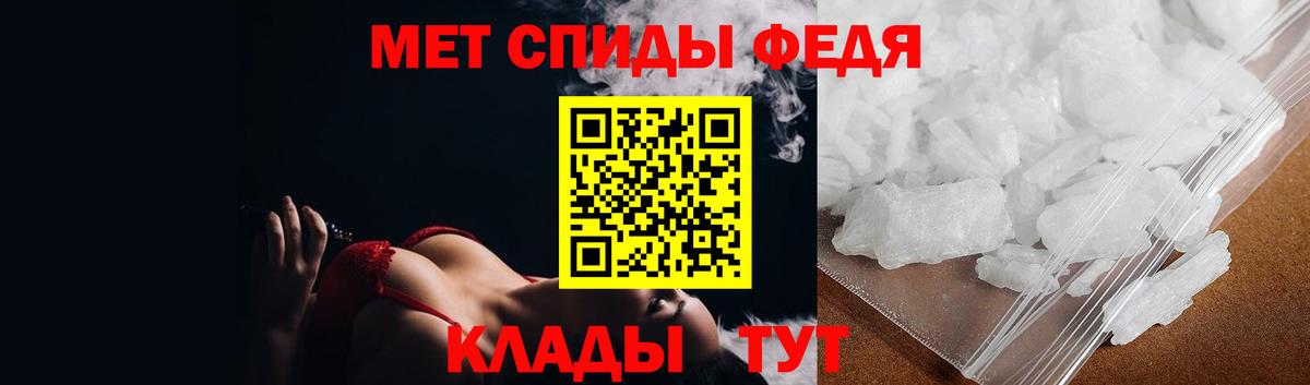 Сунжа  Метамфетамин Methamphetamine  Вход с VPN  Метамфетамин Methamphetamine 