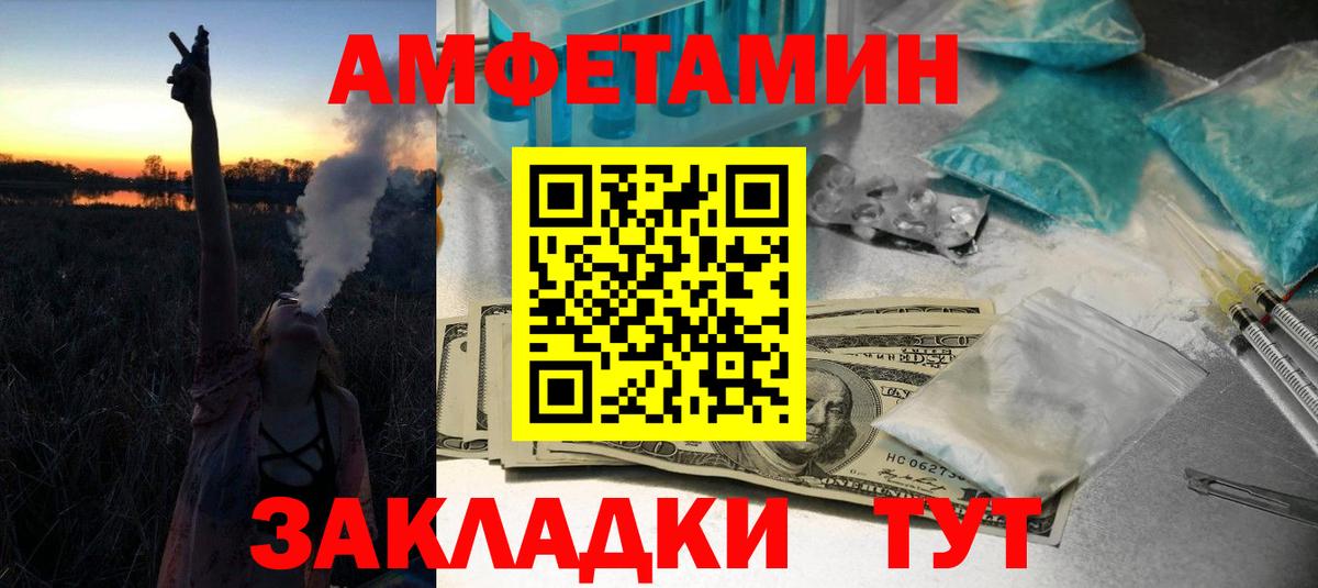 МЕТАМФЕТАМИН мет Сунжа