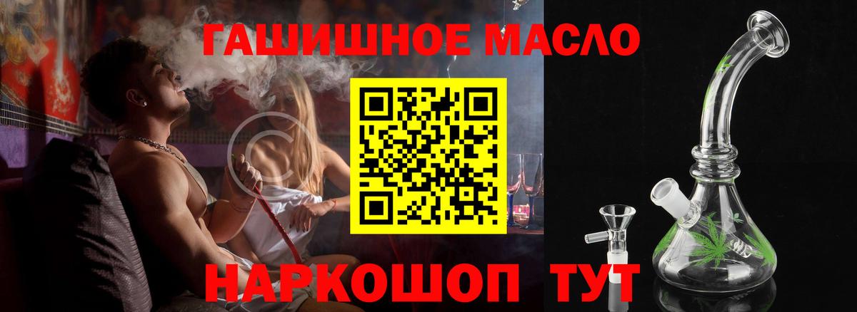 Сунжа  Дистиллят ТГК гашишное масло  Вход с VPN  Дистиллят ТГК гашишное масло 