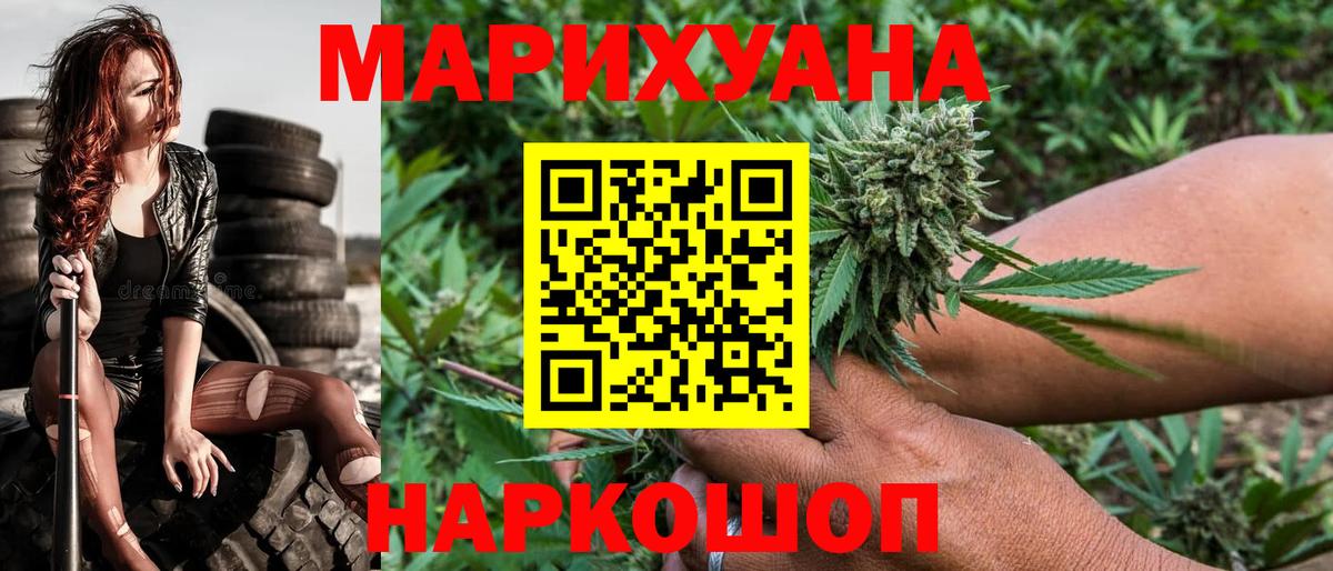 Марихуана марихуана Сунжа